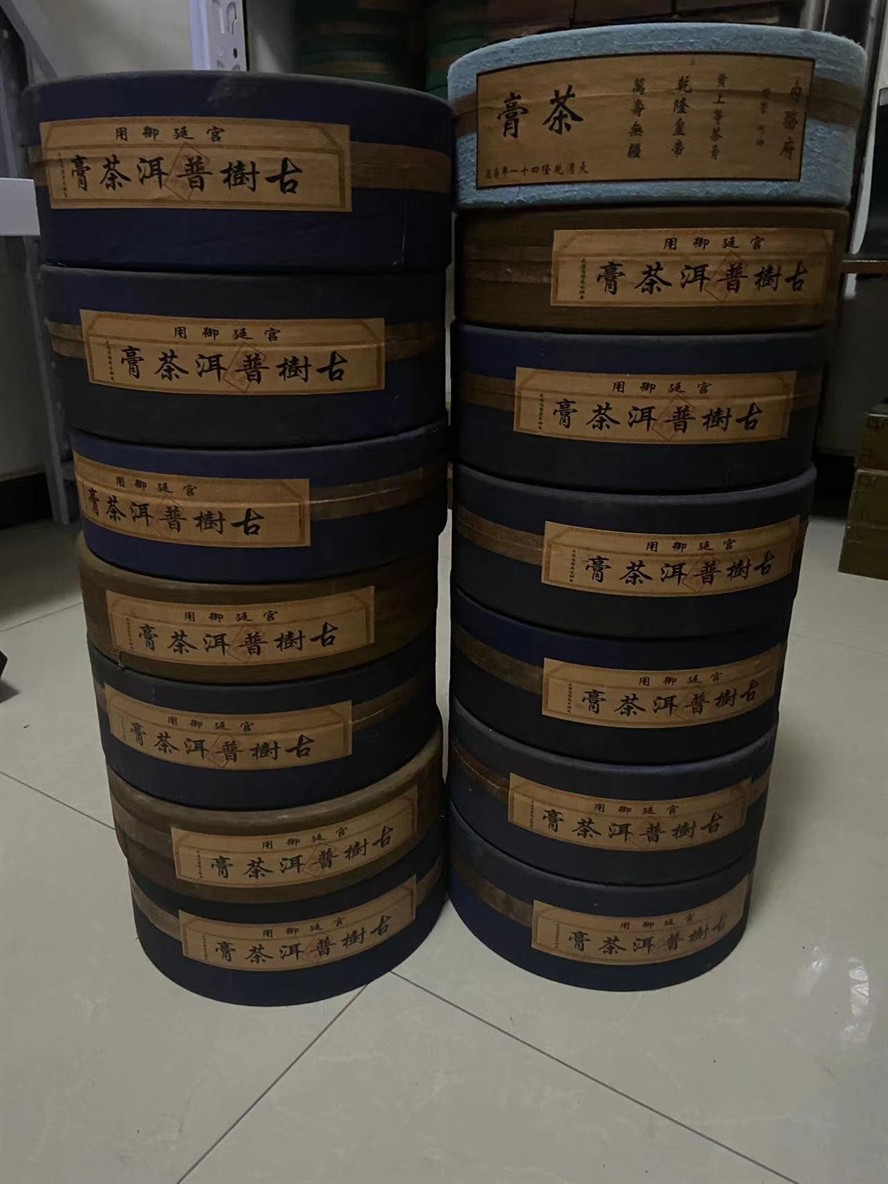茶葉
