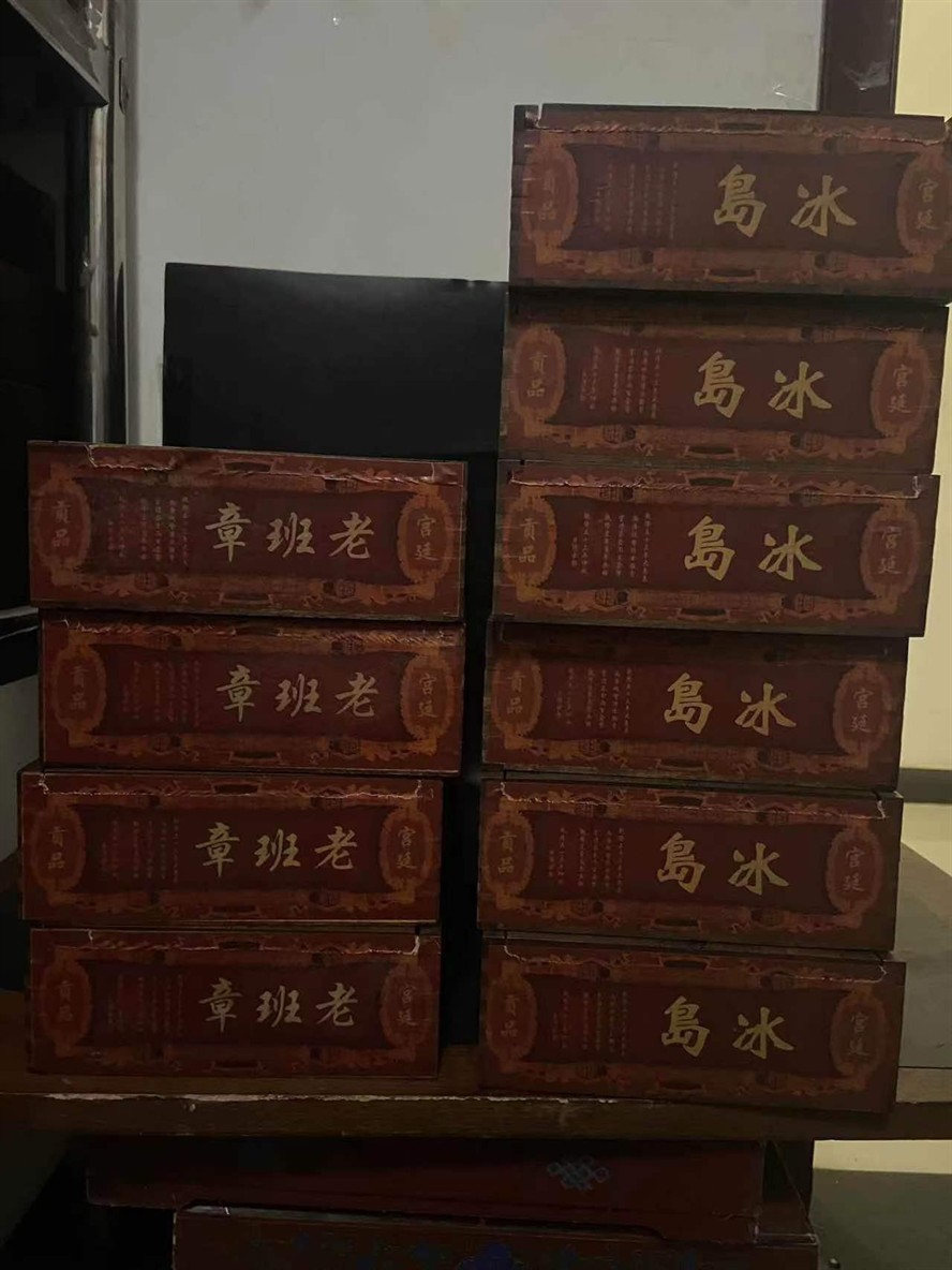 茶葉