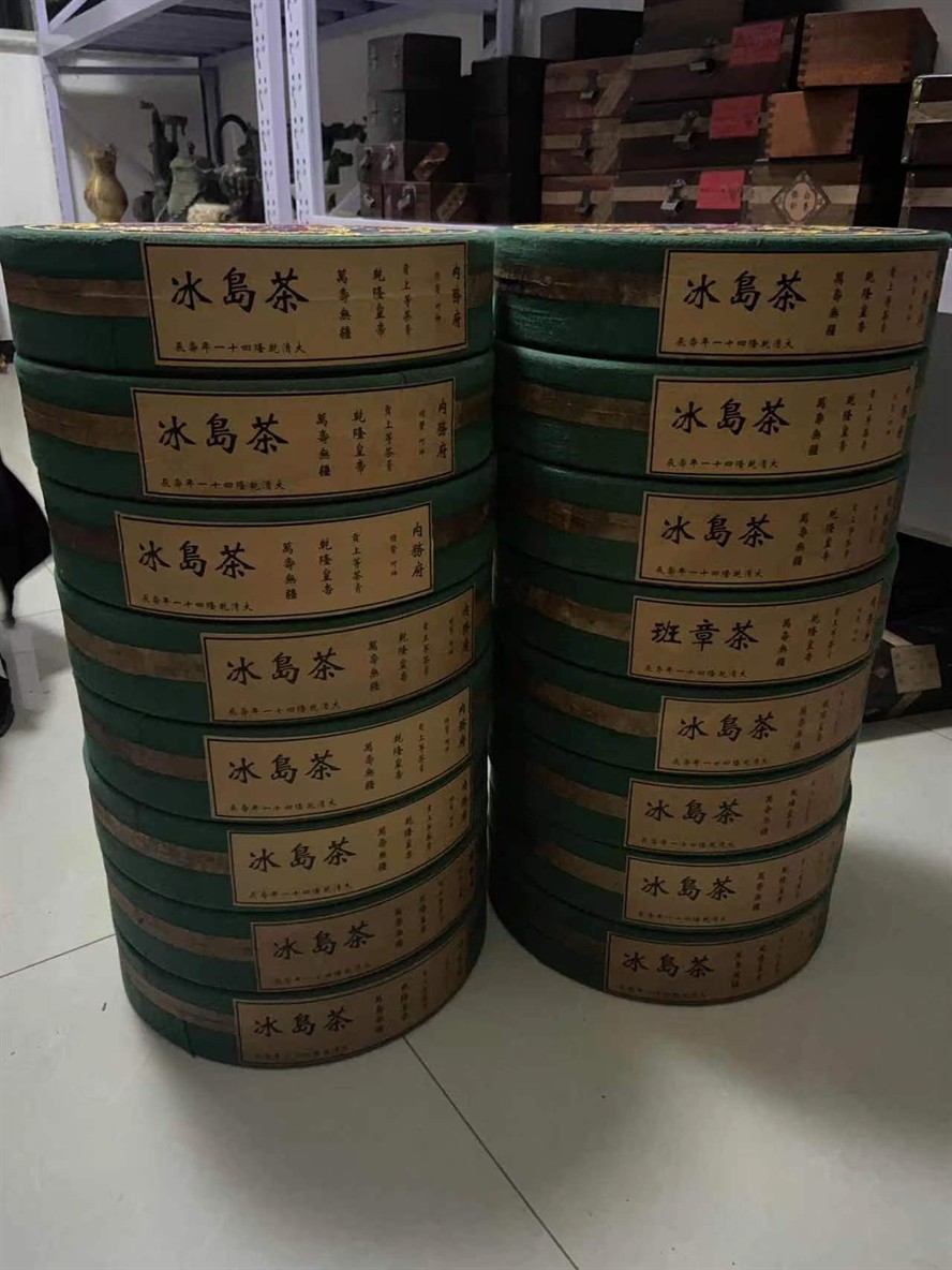 茶葉
