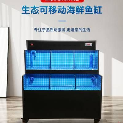 常平魚缸專賣店在哪里啊多少錢：東莞常平海鮮魚缸專賣店價格有幾個信息可供參考