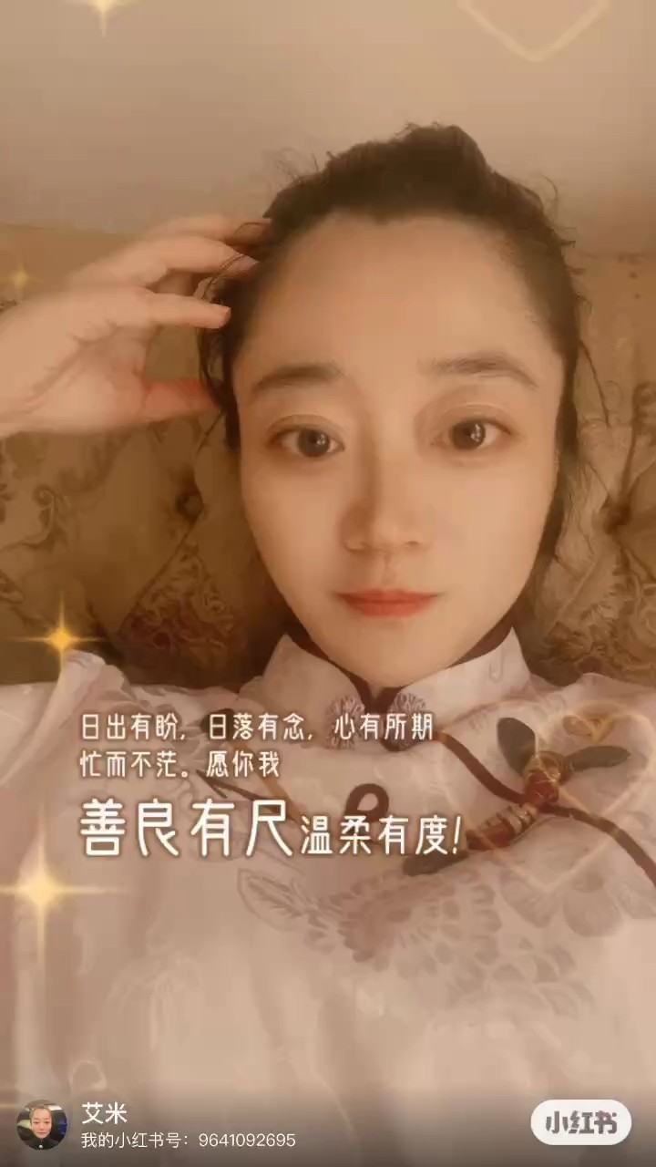 善良有尺 溫柔有度
