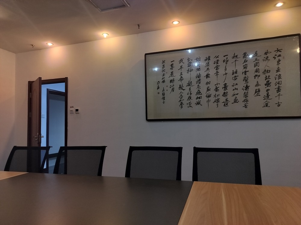 掌燈看書開會