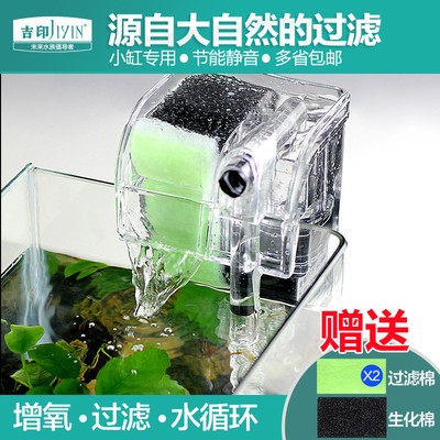 魚缸懸浮燈架安裝（魚缸懸浮燈架安裝視頻）