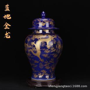 藍底金龍藍底快沒了