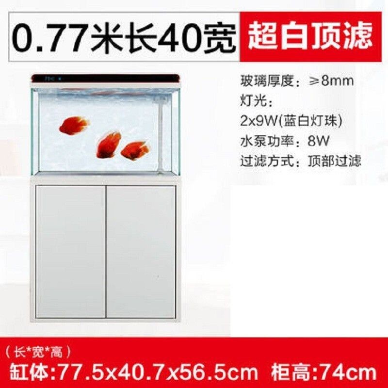 森森魚缸HE800和HEW800的區別：森森魚缸he800和hew800主要區別