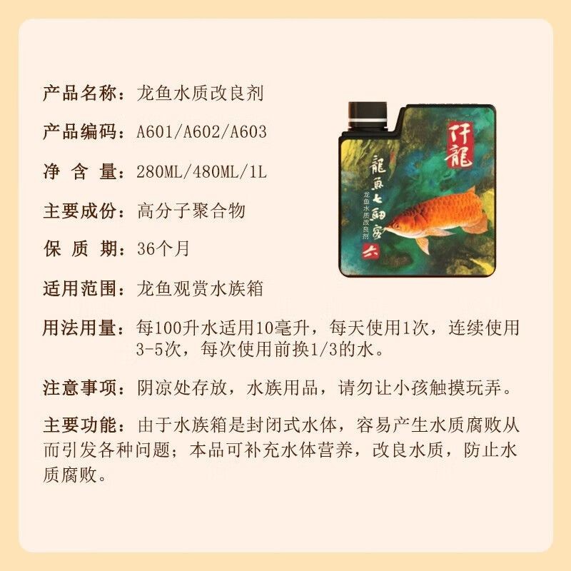 大型的魚缸怎么樣：大型魚缸價格計算大型魚缸的養護方法大型魚缸的養護方法