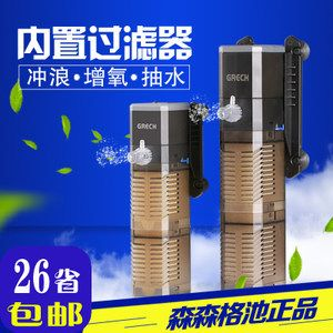 森森過濾器聲音大解決辦法：森森過濾器聲音大怎么辦