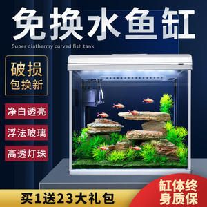 大型魚缸組裝視頻教學:大型魚缸組裝及制作的注意事項 魚缸百科 第4張 大型魚缸組裝視頻教學:大型魚缸組裝及制作的注意事項 大型魚缸組裝視頻教學:大型魚缸組裝及制作的注意事項 魚缸百科 第4張