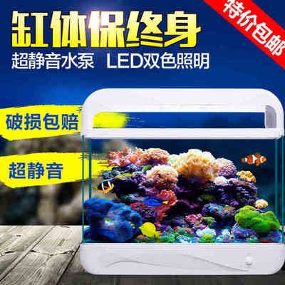準(zhǔn)格爾旗一度水族店