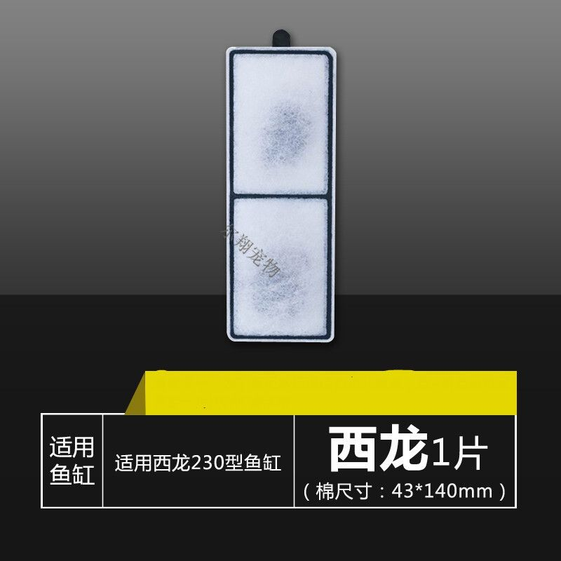 大型魚缸怎么清洗濾芯：如何清洗大型魚缸濾芯