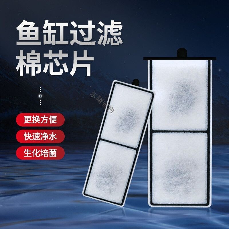 大型魚缸怎么清洗濾芯：如何清洗大型魚缸濾芯