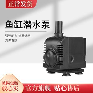 博宇魚缸水泵怎么拆開：博宇魚缸水泵如何拆開