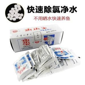 大蘇打對魚缸的作用和功效：大蘇打在水產養殖中的主要作用和功效