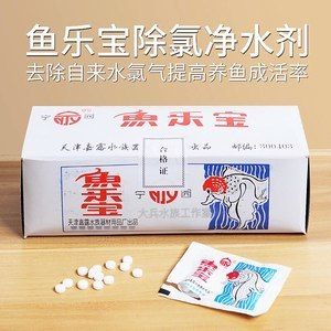 大蘇打對魚缸的作用和功效：大蘇打在水產養殖中的主要作用和功效