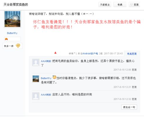 大魚缸在哪買便宜：購買大魚缸時價格、質量和購買方式都是需要考慮的因素