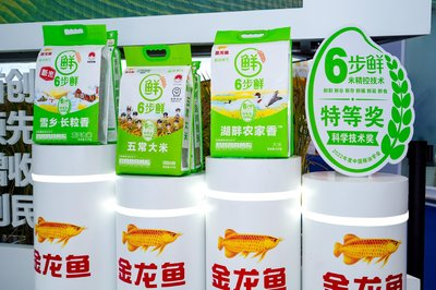 呼圖壁縣鳥魚花香水族店（呼圖壁縣鳥魚花香水族店電話）