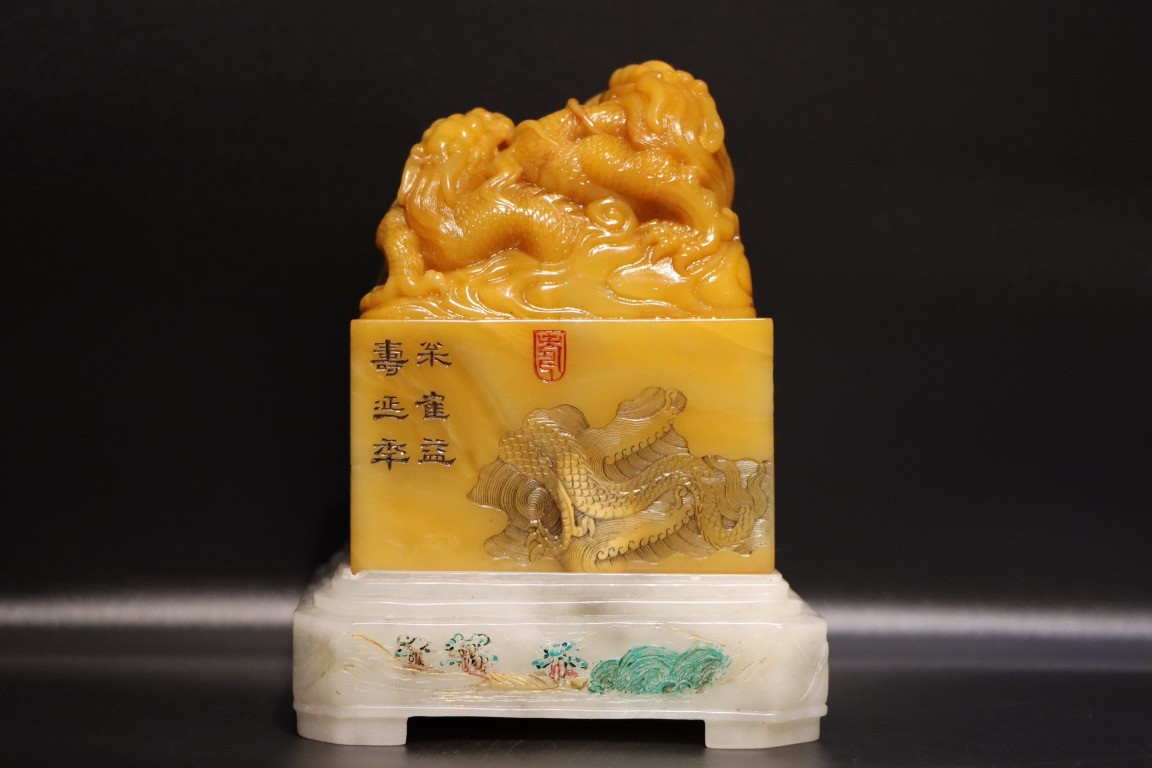 玉璽