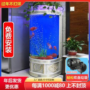 半圓形魚缸怎么算多少升水：半圓形魚缸的體積公式