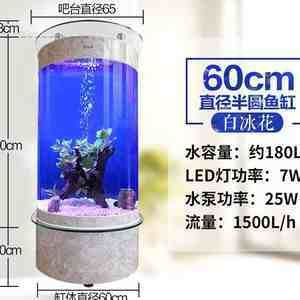半圓形魚缸怎么算多少升水：半圓形魚缸的體積公式