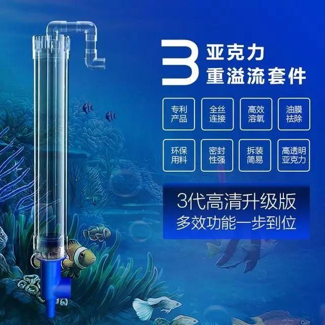 玻璃魚缸如何拆卸視頻