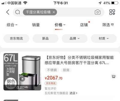 森森干濕分離盒ED款尺寸：森森ed款過濾盒尺寸信息搜索結果中提到了一些特點