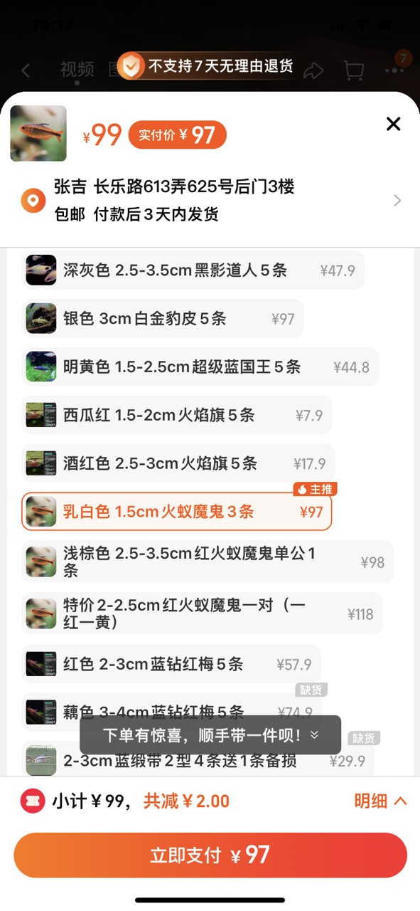 合算嗎