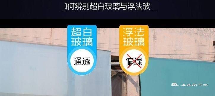 超白魚缸價(jià)格為什么不一樣：超白魚缸的價(jià)格差異
