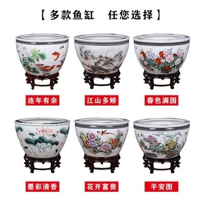 大號陶瓷魚缸價格：大號陶瓷魚缸價格一般多少？