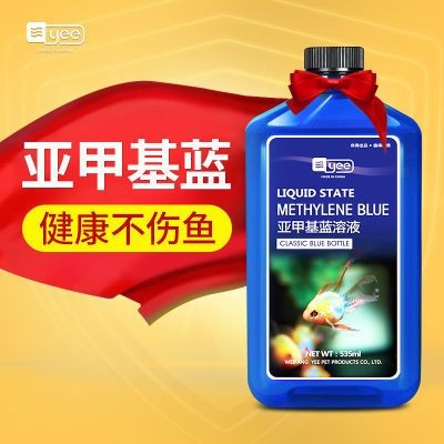 徹底清洗魚缸用什么清洗劑比較好：清洗魚缸的幾種方法