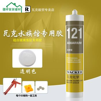 玻璃膠能粘魚缸玻璃嗎：如何選擇合適的玻璃膠品牌