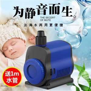 撫松縣撫松鎮海洋水族館（撫松縣海洋之星休閑會所）