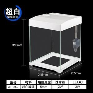 超白玻璃做魚缸：超白玻璃的特性與應用
