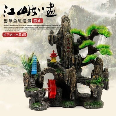 創意造景魚缸 瀑布:創意造景魚缸造景流沙瀑布的制作方法和建議和建議 魚缸百科 第3張 創意造景魚缸 瀑布:創意造景魚缸造景流沙瀑布的制作方法和建議和建議 創意造景魚缸 瀑布:創意造景魚缸造景流沙瀑布的制作方法和建議和建議 魚缸百科 第3張