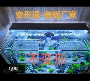 定做魚缸蓋子：定做魚缸蓋子的方法