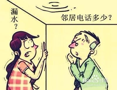 大魚缸漏水到樓下怎么賠付呢：大魚缸漏水到樓下住戶可能會導致財產損失