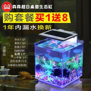 玻璃魚缸裂了怎么辦有點漏水怎么回事：如何修補玻璃魚缸的漏水？