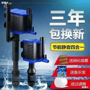 超靜音魚缸過濾器三合一增氧泵：超靜音魚缸過濾器三合一增氧泵優勢