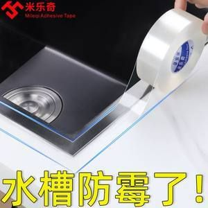 補魚缸玻璃裂縫用什么膠水最好：補魚缸玻璃裂縫用什么膠水