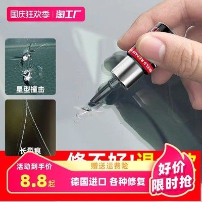 補魚缸玻璃裂縫用什么膠水最好：補魚缸玻璃裂縫用什么膠水