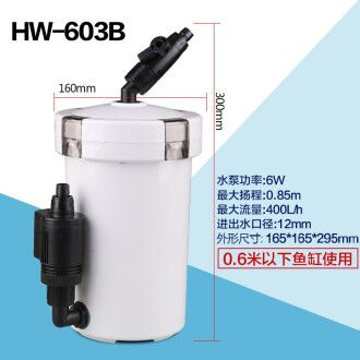 森森1.2米魚缸用多大功率的泵：森森1.2米魚缸可以使用20瓦或50瓦或50瓦的水泵