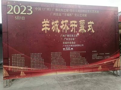 廣佛花魚之家怎么樣啊知乎貼吧（關于廣佛花魚之家的一些事）