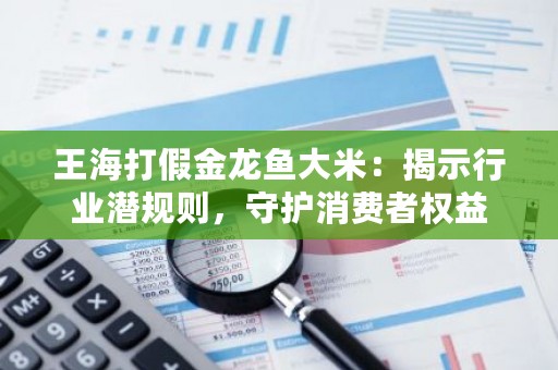 魚缸放茶葉的作用（魚缸放茶葉的作用是什么）