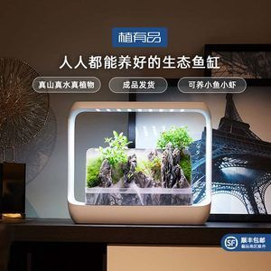 成品魚缸改水陸缸怎么改：成品魚缸改水陸缸步驟