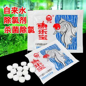 大蘇打魚缸除氯：大蘇打是一種有效的除氯劑，但也需要注意以下幾點