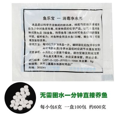 大蘇打魚缸除氯：大蘇打是一種有效的除氯劑，但也需要注意以下幾點