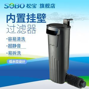 湘潭縣易俗河海之鏡水族館（湘潭易俗河海洋公園）