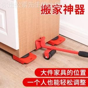 大魚缸怎么挪地方：大魚缸搬運技巧 大魚缸怎么挪地方：大魚缸搬運技巧 魚缸百科