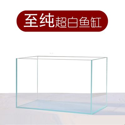 純玻璃魚缸：如何自制diy玻璃魚缸