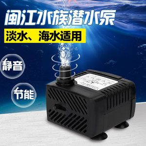便宜好用的魚缸水泵：魚缸水泵選購指南