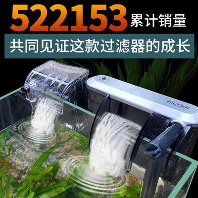 超市魚缸過濾材料:超市魚缸過濾材料的選擇 魚缸百科 第1張 超市魚缸過濾材料:超市魚缸過濾材料的選擇 超市魚缸過濾材料:超市魚缸過濾材料的選擇 魚缸百科 第1張